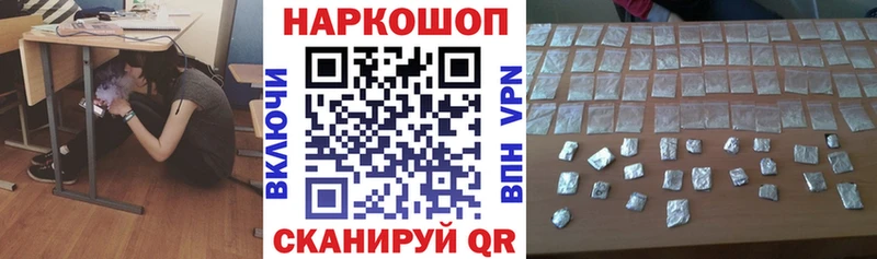 Купить Канабис  КОКАИН  Героин  Мефедрон  Зарайск