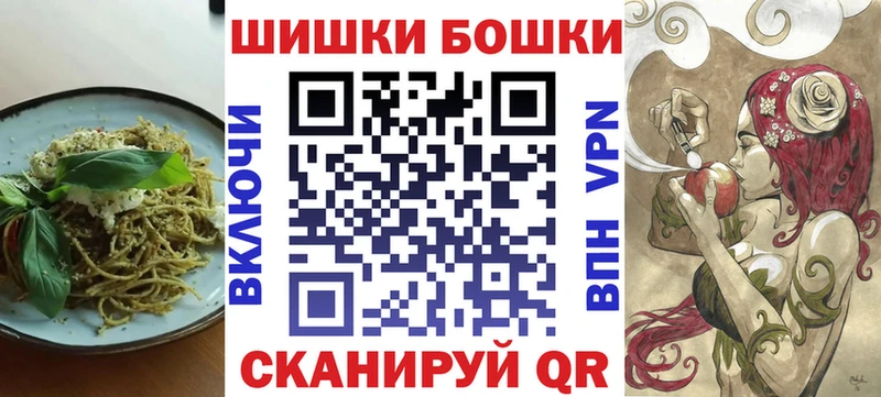 Canna-Cookies конопля Зарайск