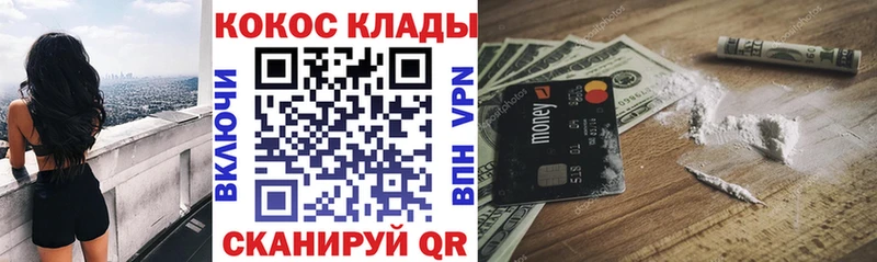 Купить  Зарайск  КОКАИН 99% 