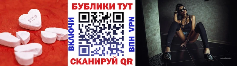 Купить  Зарайск  Ecstasy круглые 