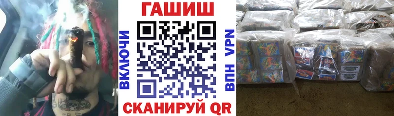 Гашиш гашик  Купить закладки  Зарайск 