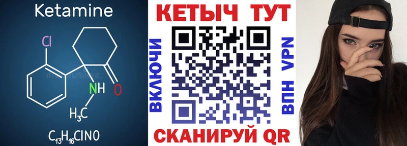 Купить закладки  Зарайск  КЕТАМИН VHQ 