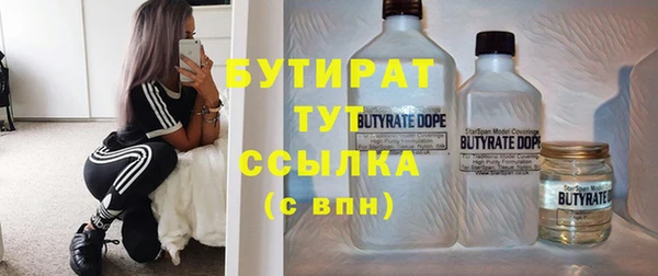 наркотики Иннополис