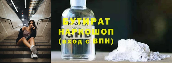 наркотики Иннополис