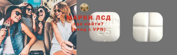 марки lsd Инта