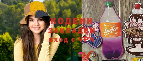 наркотики Иннополис