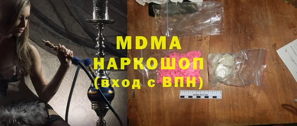 ECSTASY Инсар