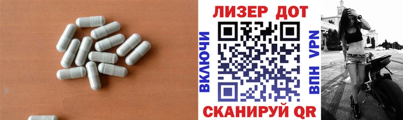 Лсд 25 экстази кислота  Купить где  Зарайск 