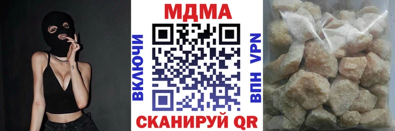 МДМА VHQ  Купить  Зарайск 