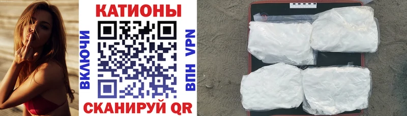 Купить закладки  Зарайск  МЯУ-МЯУ 4 MMC 
