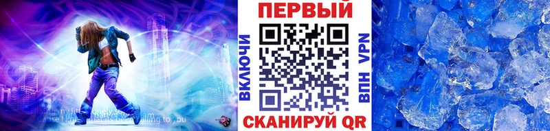 Купить  Зарайск  Первитин витя 