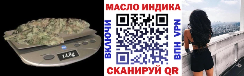 Дистиллят ТГК Wax  Купить  Зарайск 